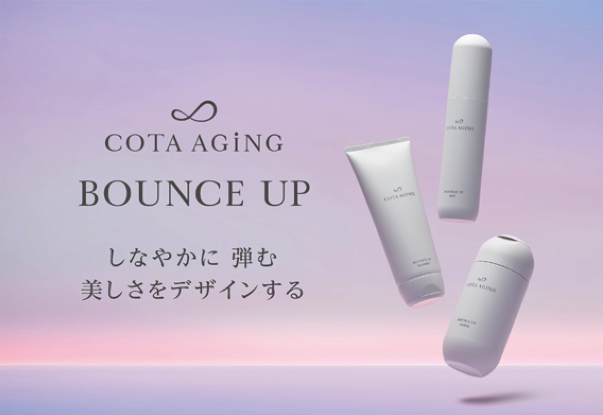 COTA AGiNG BOUNCE UP